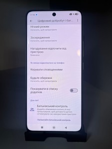 Б/у Мобільний телефон Xiaomi redmi note 15 pro 4g 8/256gb 01-201043533