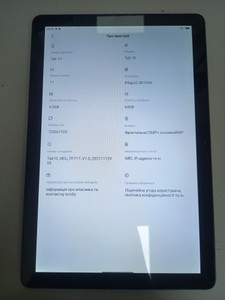 Б/в Планшет Blackview tab 10 4/64gb lte 01-201044026