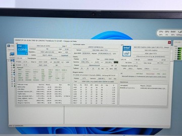Б/в Ноутбук Lenovo 15/core i3-1215u ddr5/16gb ddr4/hdd *відсутній/ssd 256 gb/*інтегрована 01-201045314