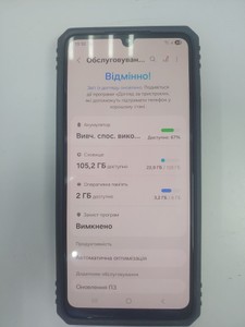 Б/в Мобільний телефон Samsung galaxy a33 5g 6/128gb 01-201052421