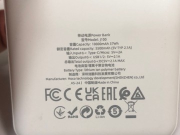 Б/в Повербанк Hoco j100 1000mah 37 wh 01-201054730