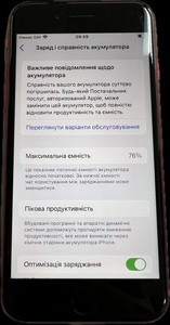 Б/в Мобільний телефон Apple iphone se 2020 128gb 01-201057733