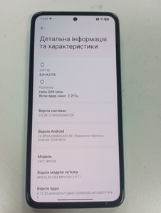 Б/в Мобільний телефон Xiaomi redmi note 14 8/256gb 01-201064210