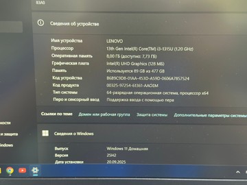 Б/в Ноутбук Lenovo core i3-1315u ddr5/8gb ddr5/ssd 480 gb/*інтегрована 01-201076117