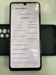 Б/в Мобільний телефон Samsung galaxy a33 5g 6/128gb 01-201079802