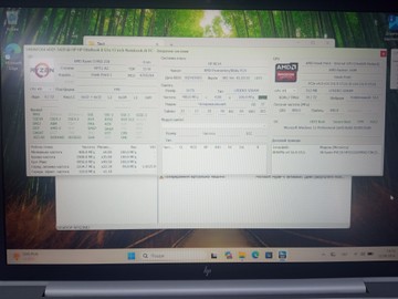 Б/в Ноутбук Hp elitebook 8 g1a / ryzen 5 pro 230 / ram 16gb / ssd 512gb / amd radeon 01-201086010