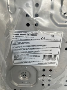 Б/у Варочная поверхность Maunfeld eghg.43.33cb 01-200906520