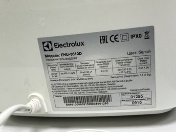 Б/в Зволожувач повітря Electrolux ehu-3510d 01-201096417
