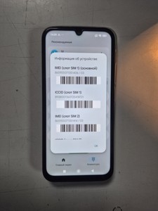 Б/в Мобільний телефон Xiaomi redmi 15c 4g 4/128gb 01-201110519