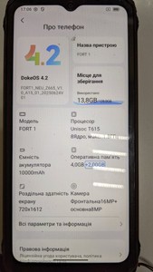 Б/в Мобільний телефон Blackview fort 1 4/128gb 01-201116613
