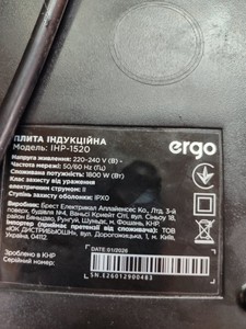 Б/в Настільна плита Ergo ihp-1520 01-201117276