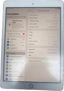 Б/в Планшет Apple ipad 8 wifi 32gb 01-201117314