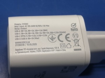 Б/в Мережевий зарядний пристрій Titanum ch45ac gan 45w 01-201123372