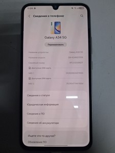 Б/в Мобільний телефон Samsung galaxy a34 5g sm-a346e 8/256gb 01-201127370
