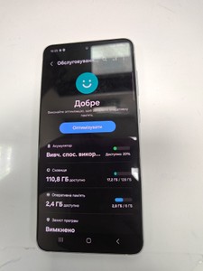 Б/у Мобільний телефон Samsung galaxy s21 fe 5g 6/128gb 01-201131722