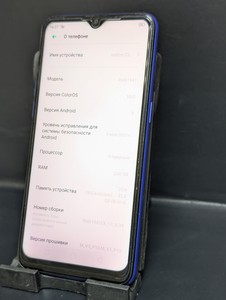 Б/в Мобільний телефон Realme c2 2/32gb 01-201137617