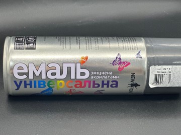 Б/в Емаль універсальна New Ton 7024 темно сіра аер. , 400 ml 01-201140331