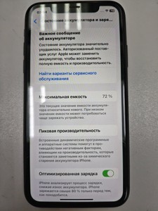 Б/в Мобільний телефон Apple iphone 11 64gb 01-201147323