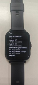 Б/у Смарт-часы Hoco y15 01-201150459