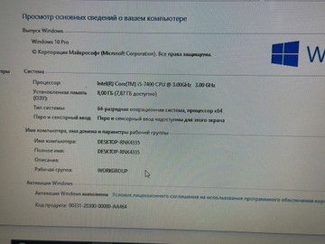 Б/в Системний блок Пк intel core i5-7400/ram 8 gb/hdd відсутній/ssd 220 gb/інтегрована 01-201151100