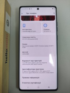 Б/в Мобільний телефон Motorola edge 50 fusion 8/256gb 01-201152736
