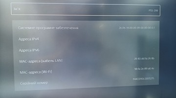 Б/в Ігрова приставка Sony playstation 5 slim digital edition 1tb 01-201155730