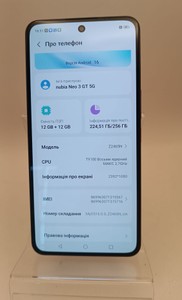 Б/у Мобільний телефон Zte nubia neo 3 gt 5g 12/256gb 01-201160840