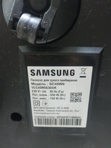 Б/в Пилосос Samsung sc45w0 01-201165099