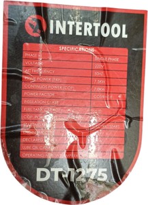 Б/в Генератор Intertool dt-1275 01-201166496