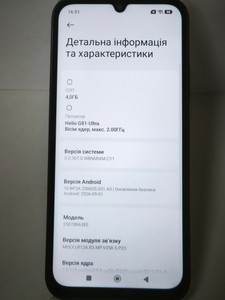 Б/в Мобільний телефон Xiaomi redmi 15c 4g 4/128gb 01-201167131