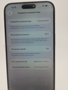 Б/в Мобільний телефон Apple iphone 15 pro max 256gb 01-201123303