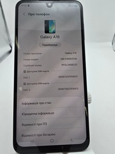 Б/в Мобільний телефон Samsung galaxy a16 4/128gb 01-201170267