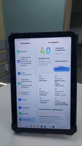 Б/в Планшет Blackview active 8 pro 8/256gb lte 01-201174392