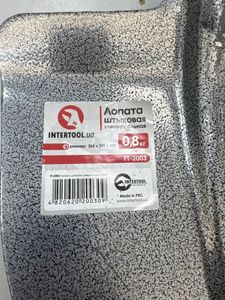 Б/у Лопата штыковая Intertool ft-2003 01-200575846