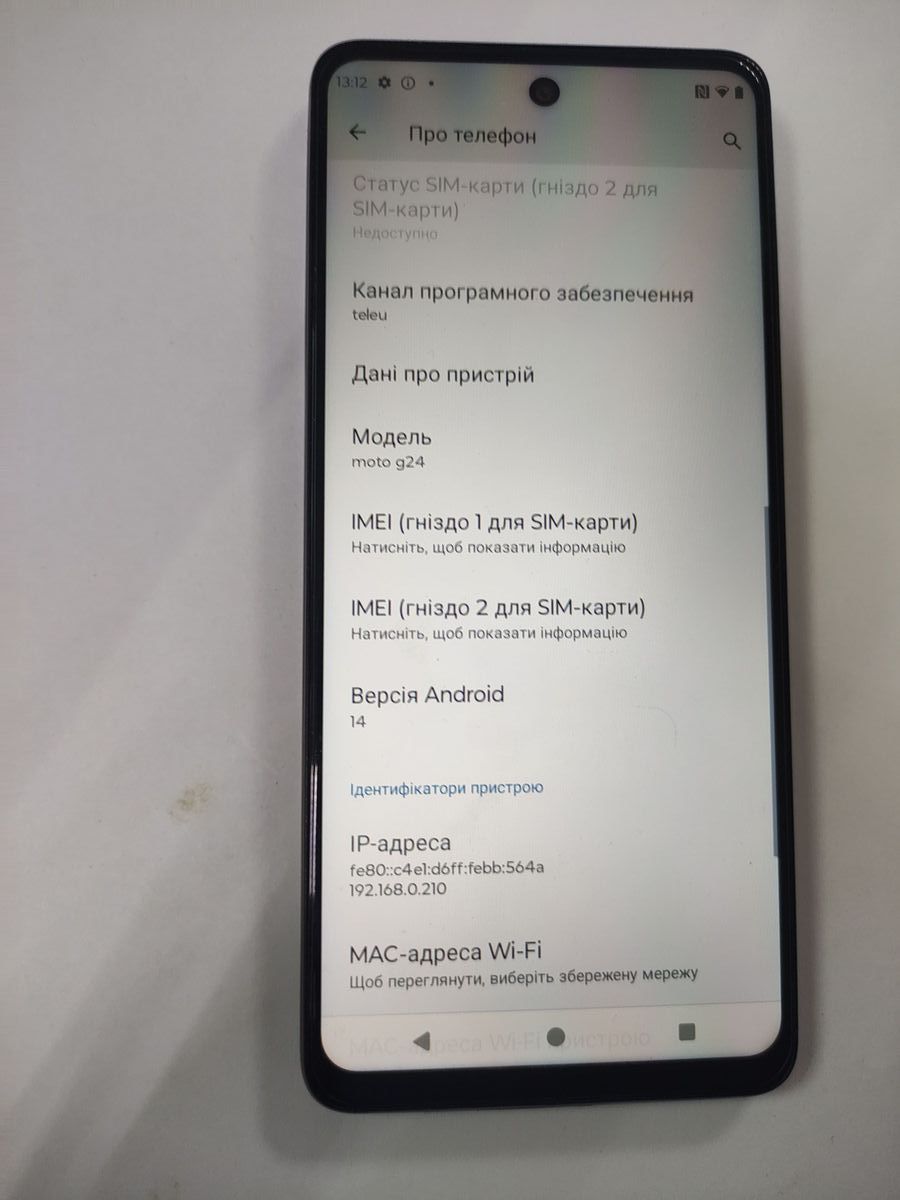 g24 4/128gb