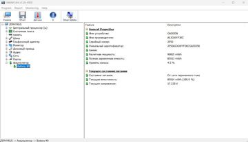 01-200600792: Asus 15/core i7-13620h ddr5/16gb ddr5/hdd *відсутній/ssd 512 gb/geforce rtx4070 8gb