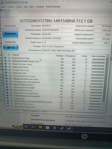 01-200623143: Hp 15/core i7 6820hq ddr3/16gb ddr3/ssd 500 gb/quadro m3000m 4gb