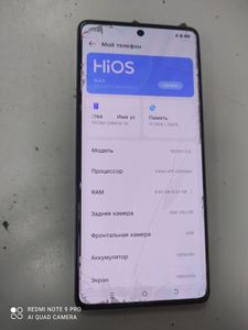 01-200625215: Tecno camon 30 cl6 8/256gb