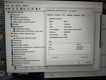 01-200632042: Asus 15/core i5-11400h ddr4/16gb ddr4/hdd *відсутній/ssd 512 gb/geforce rtx3050ti 4gb