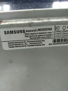 01-200632318: Samsung mg23k3575as