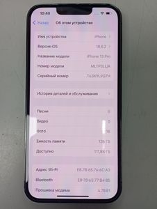 01-200743079: Apple iphone 13 pro 128gb