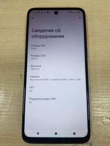 01-200612361: Motorola moto g13 4/128gb