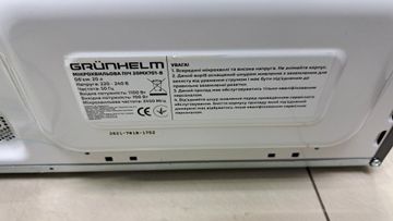 01-200749861: Grunhelm 20mx701-b