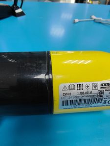 01-200758937: Karcher cvh 2