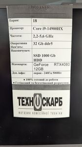 01-200612423: Asus 18/core i9-14900hx ddr5/32gb ddr5/ssd 1000 gb/geforce rtx4080 12gb
