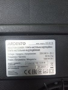 01-200762139: Ardesto ics-b118