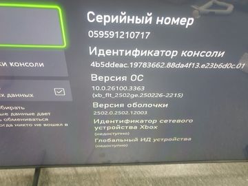 01-200627031: Microsoft xbox series s 512gb