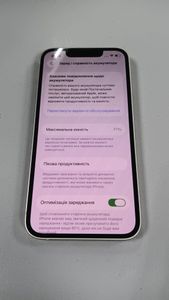 01-200424343: Apple iphone 13 mini 128gb