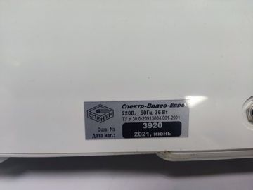 01-200771444: Спектр відео євро