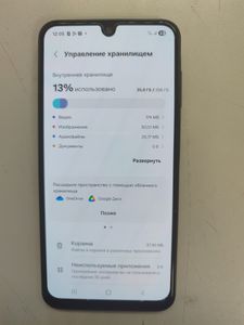 01-200776923: Samsung galaxy a16 sm-a165f 8/256gb